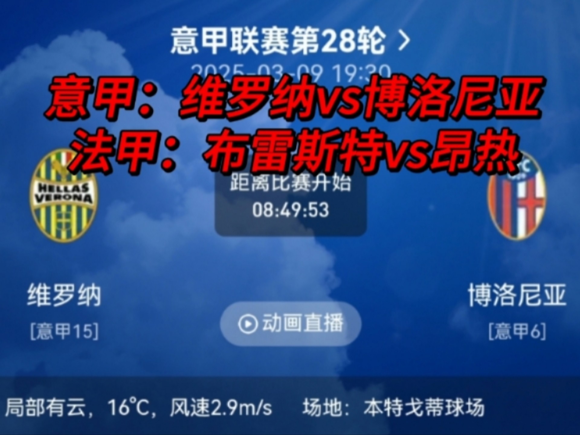 关于斯洛文尼亚逼平西班牙，掀起欧锦赛小组出线火花的信息