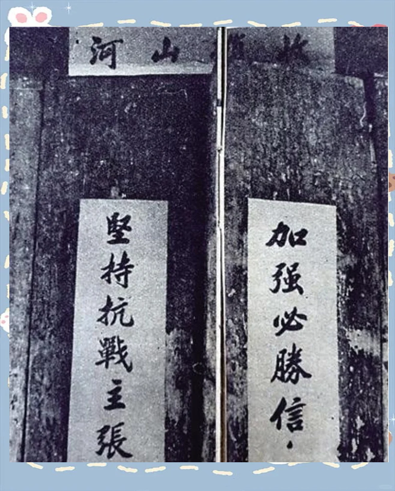 陕西球队奋力抗击，为新胜利铺路
