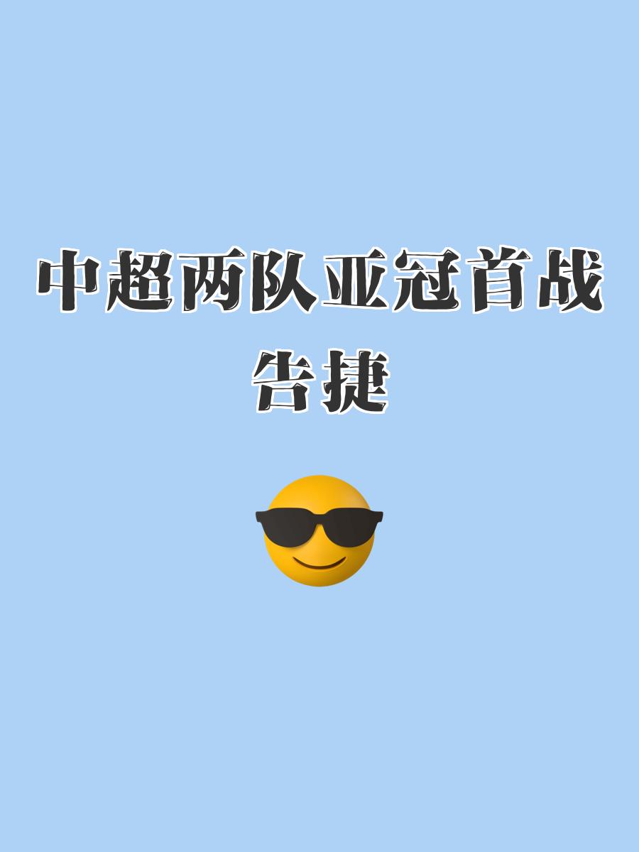开云体育官方网站-边缘球队成功逆袭，迎来了关键性胜利的简单介绍