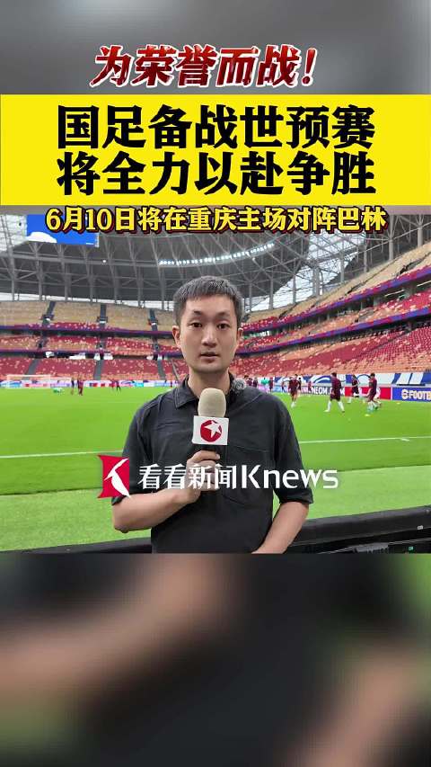 体育盛事中选手们全力以赴，为国家争得荣誉的简单介绍