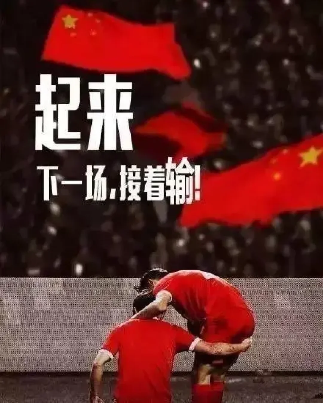 开云体育官网-南亚豪门再创神话，大胜晋级半决赛
