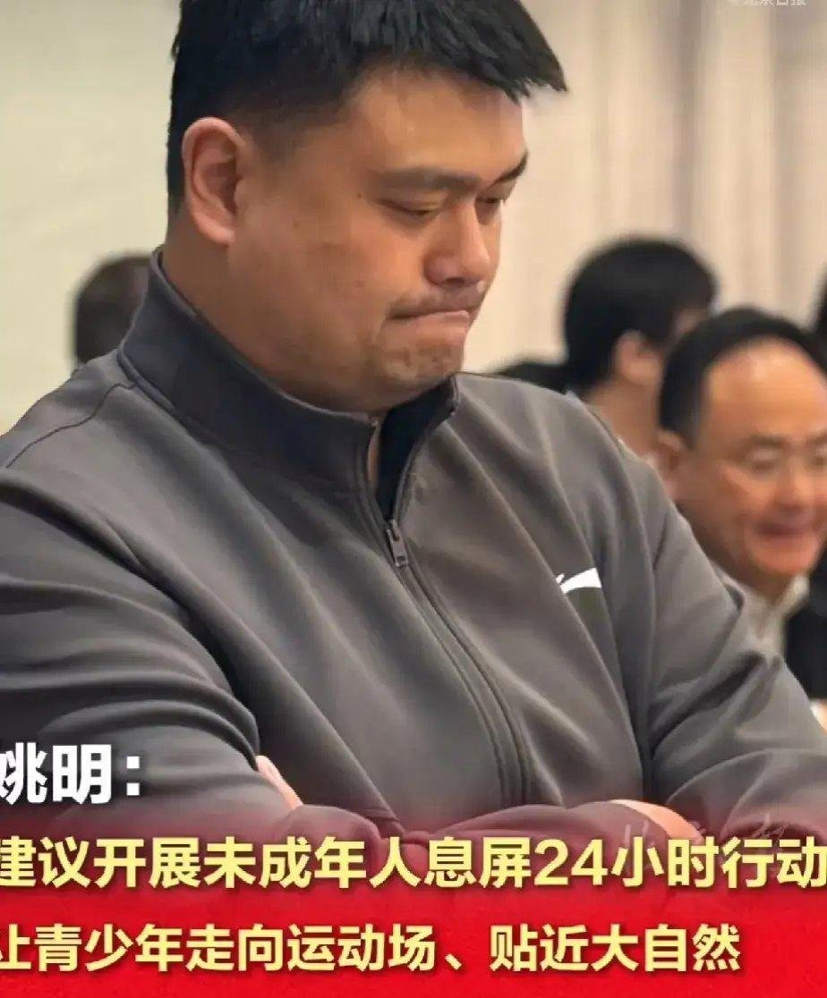 姚明发表对中国篮球发展的看法，呼吁改革训练体制