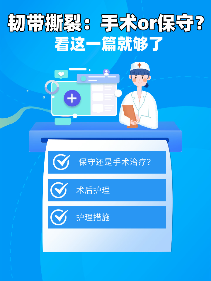 希塔德撕裂韧带，伤愈复出时间未定