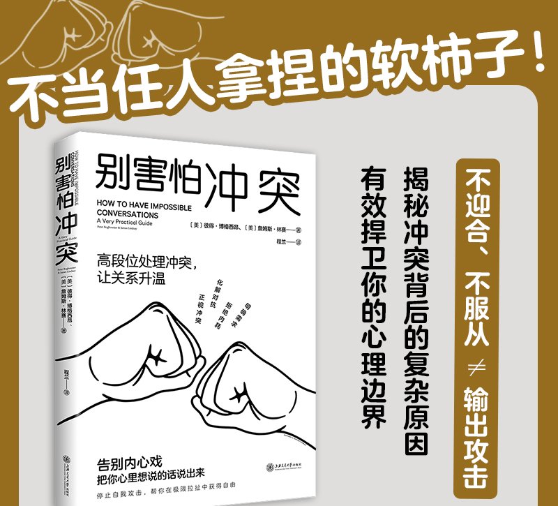 包含对手如何坚强，进攻如何淫荡，厮杀一番逞英雄的词条