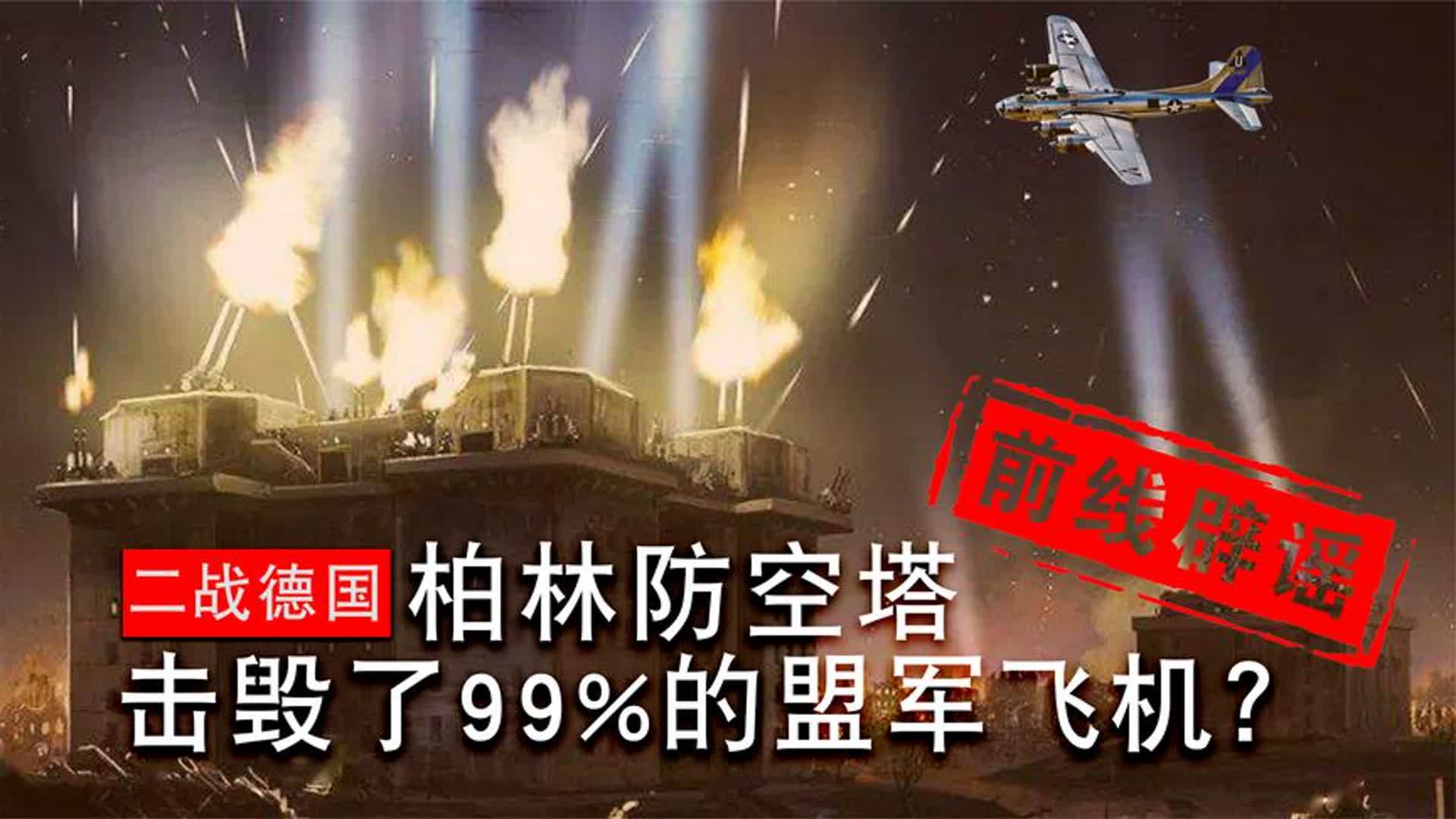 柏林赫塔挑战不利，困境待突破