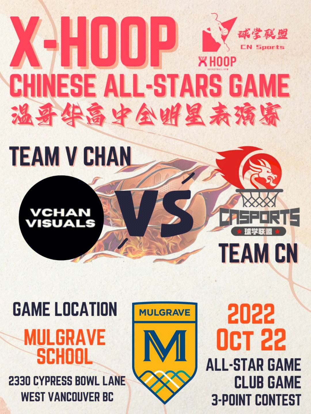 极致表演!全明星赛圆满结束,精趣无限的简单介绍 极致表演!全明星赛圆满结束,精趣无限的简单介绍