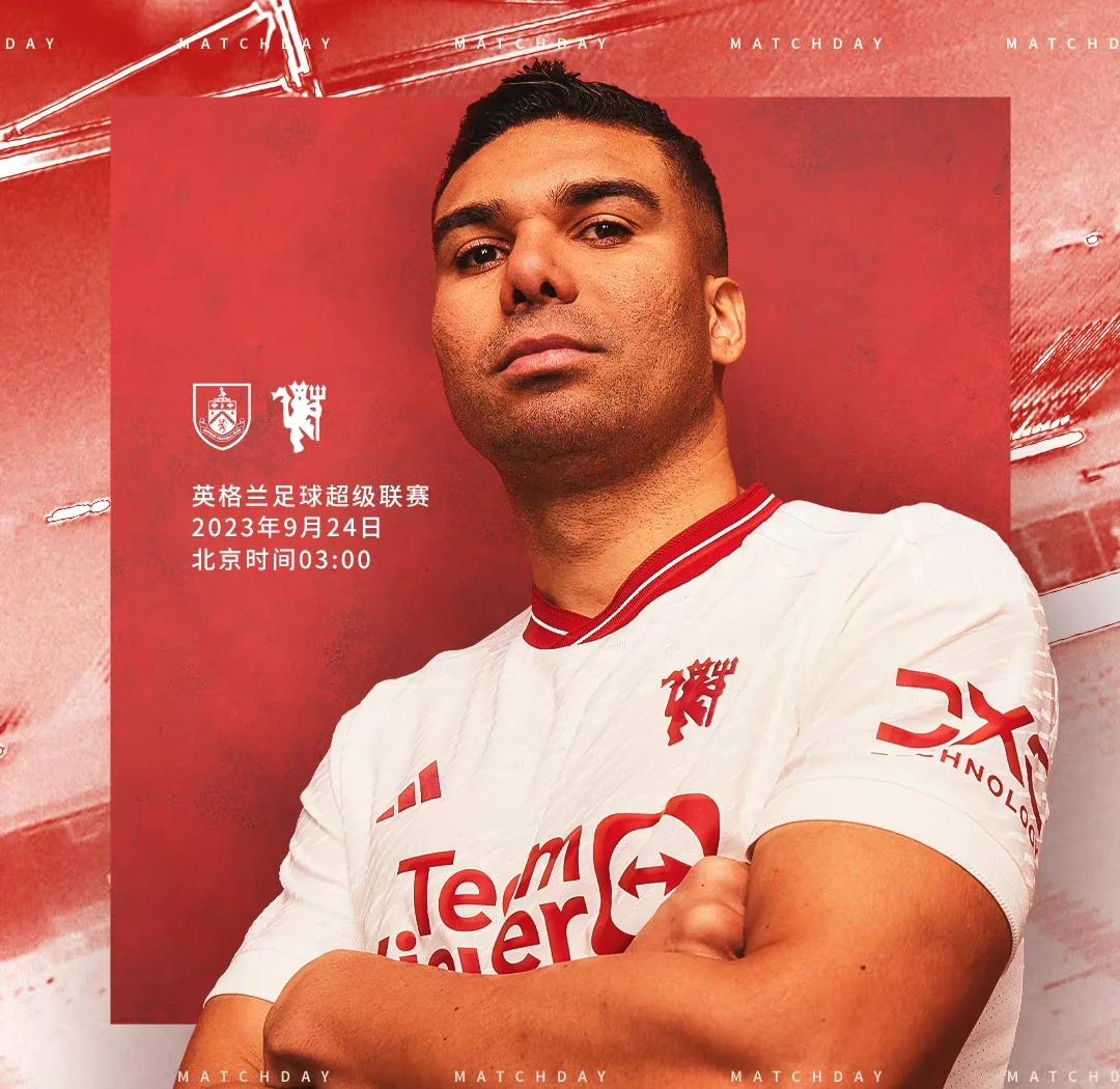 曼联主场小胜伯恩利,继续保持多线争冠的简单介绍 曼联主场小胜伯恩利,继续保持多线争冠的简单介绍