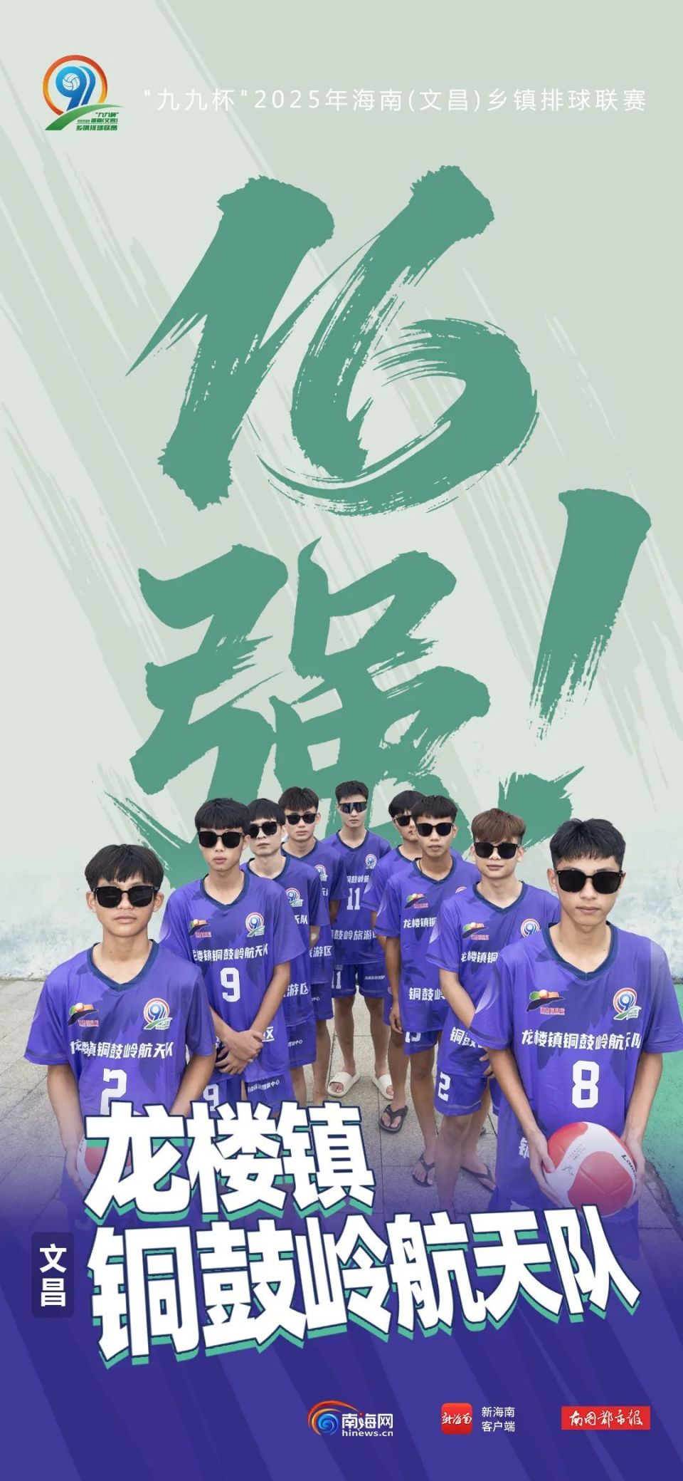 包含强强对抗即将上演,备战热身赛谁能笑到最后的词条 包含强强对抗即将上演,备战热身赛谁能笑到最后的词条