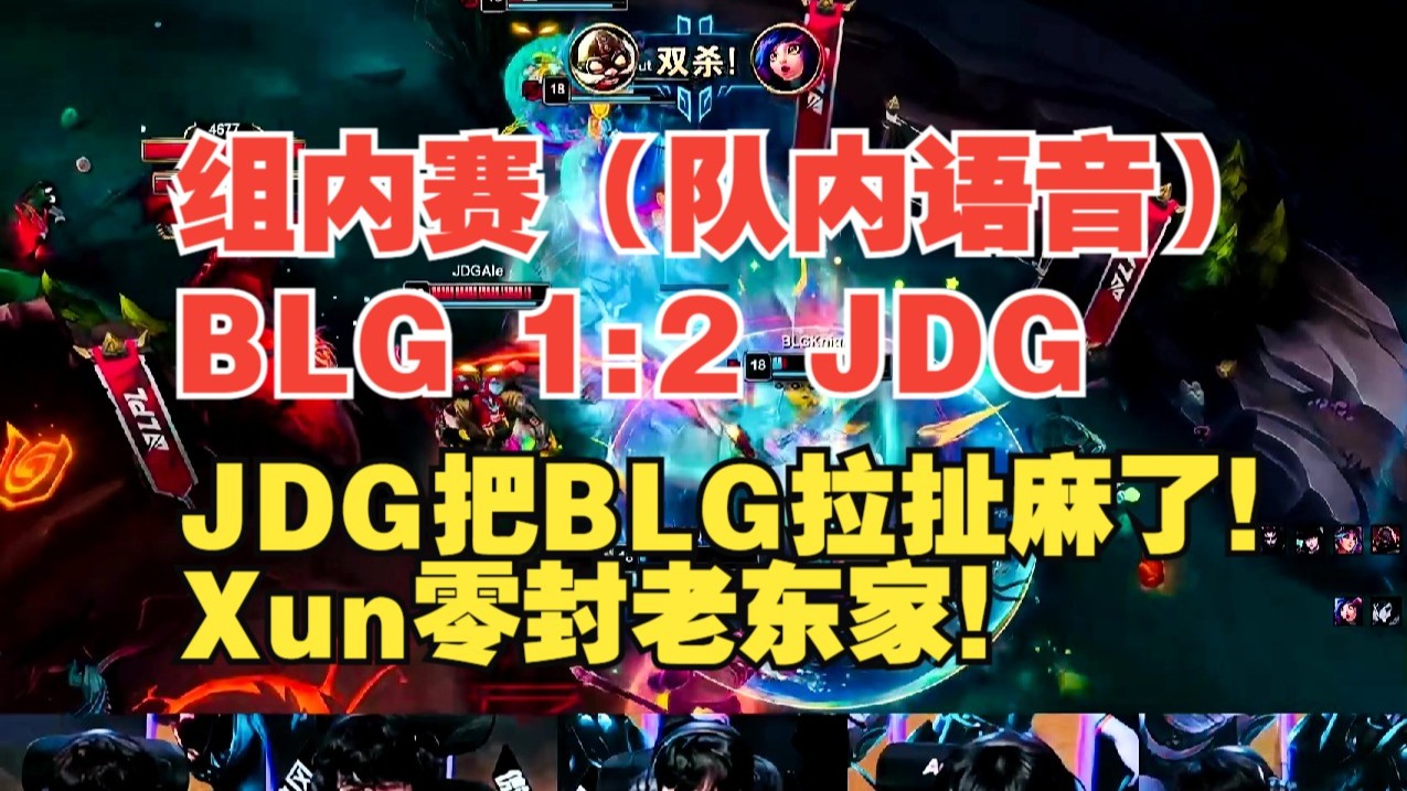 开云体育入口-G2横扫KT，Ruler关键团战开团秒人峡谷大战淘汰赛，引爆全场热议