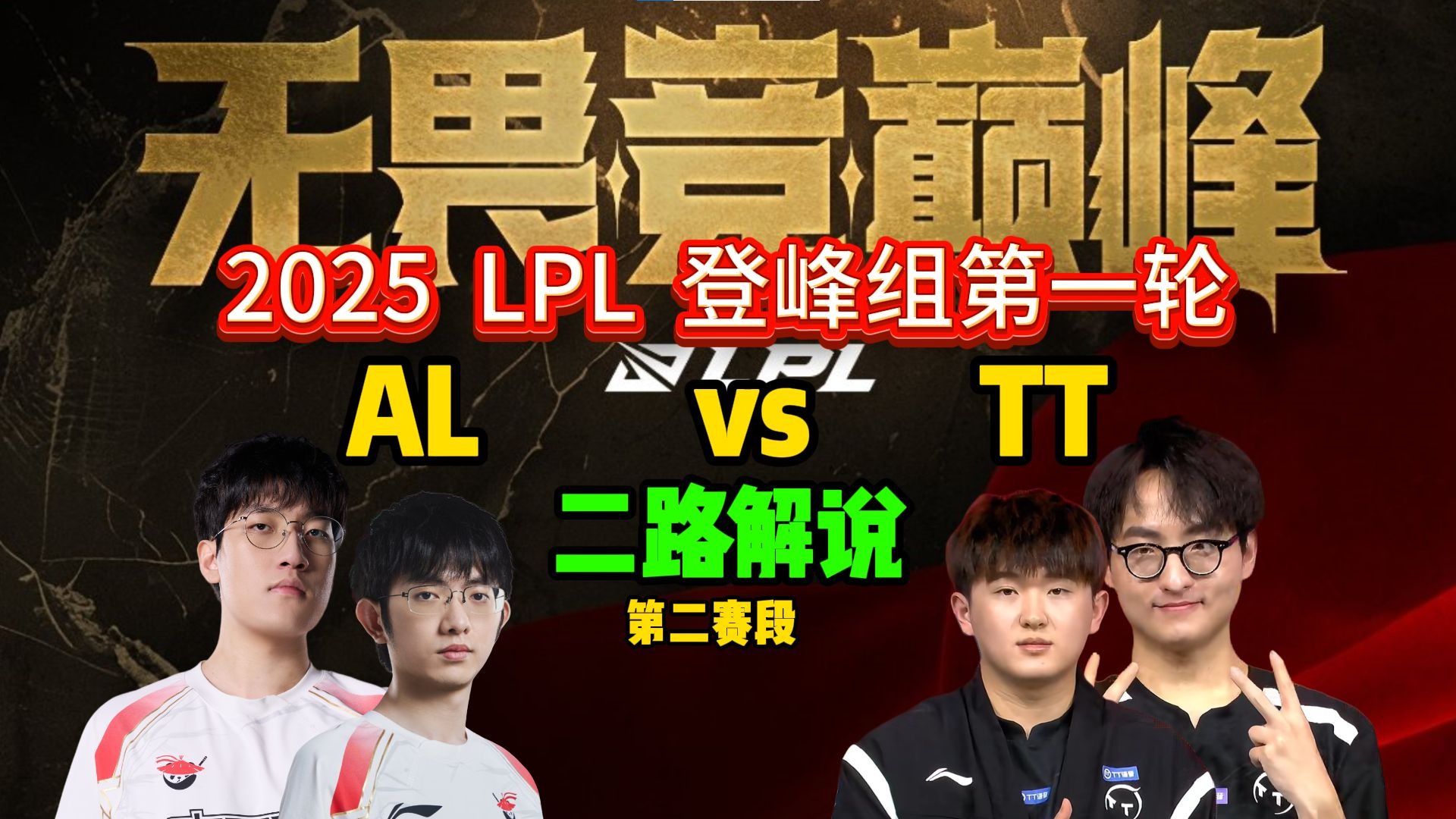 V5横扫G2,Crisp团战一打五鏖战多局2025世界赛,成为赛场最大亮点的简单介绍 V5横扫G2,Crisp团战一打五鏖战多局2025世界赛,成为赛场最大亮点的简单介绍