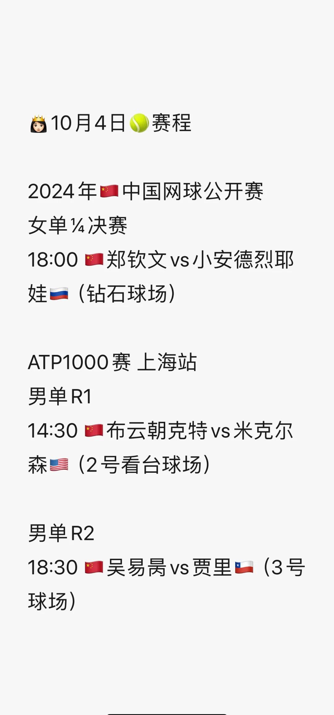 CLG翻盘FNC,Peanut团战一打五焦点之战小组赛,强势挺进下一轮 CLG翻盘FNC,Peanut团战一打五焦点之战小组赛,强势挺进下一轮