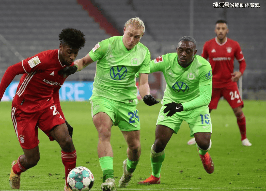 沃尔夫斯堡中场因伤缺席下轮比赛,球队备战的简单介绍 沃尔夫斯堡中场因伤缺席下轮比赛,球队备战的简单介绍